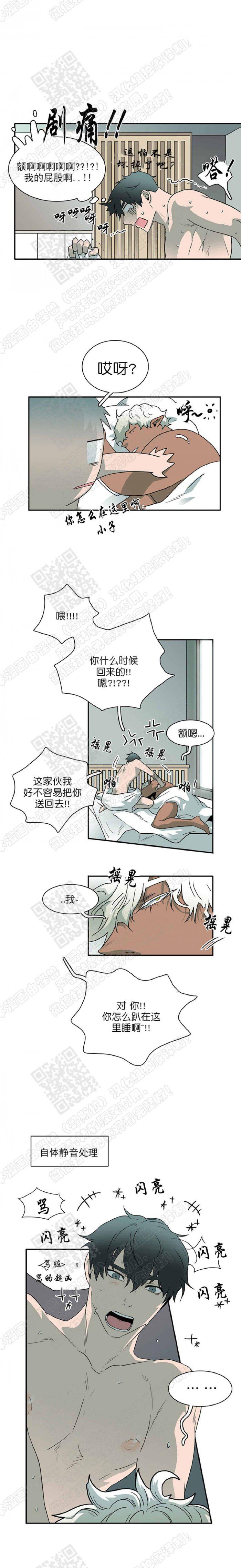 DearDoor/门韩漫全集-第15话无删减无遮挡章节图片 