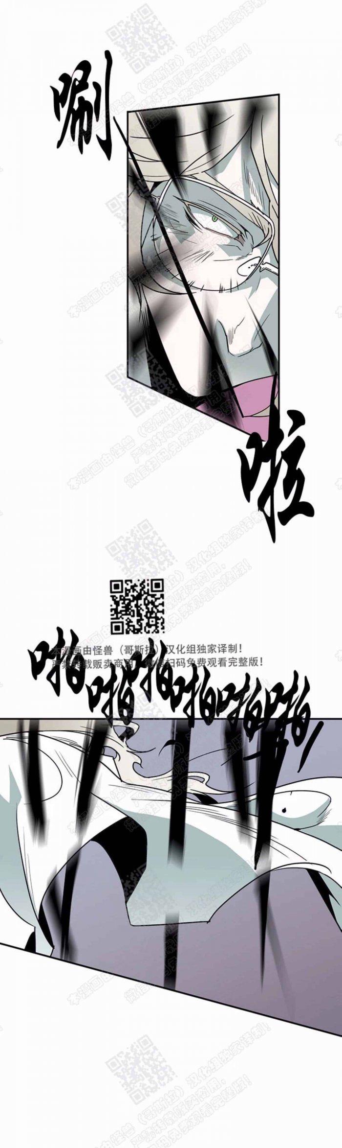 DearDoor/门韩漫全集-第16话无删减无遮挡章节图片 