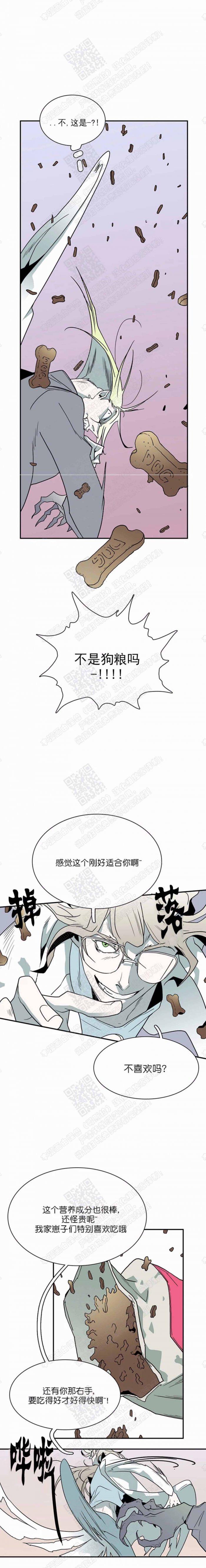 DearDoor/门韩漫全集-第16话无删减无遮挡章节图片 