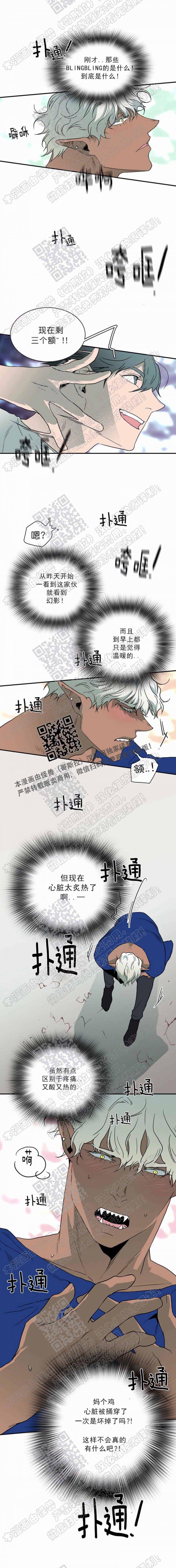 DearDoor/门韩漫全集-第17话无删减无遮挡章节图片 