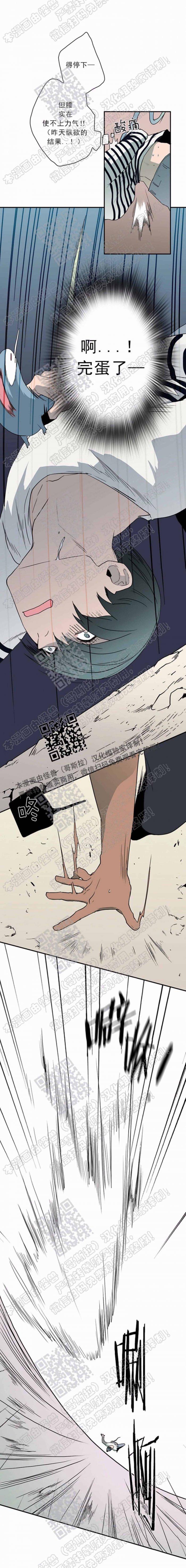 DearDoor/门韩漫全集-第17话无删减无遮挡章节图片 