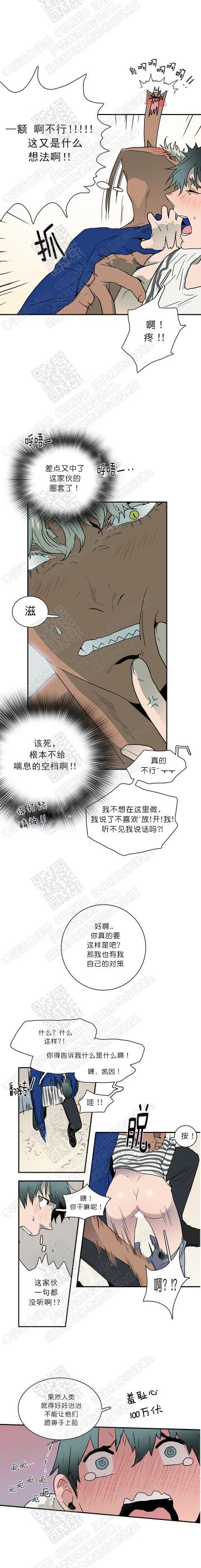 DearDoor/门韩漫全集-第18话无删减无遮挡章节图片 