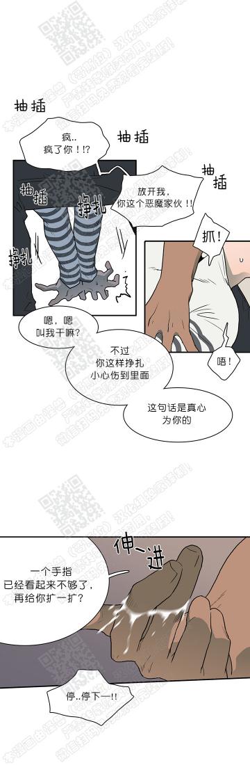 DearDoor/门韩漫全集-第18话无删减无遮挡章节图片 