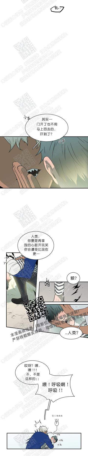 DearDoor/门韩漫全集-第18话无删减无遮挡章节图片 