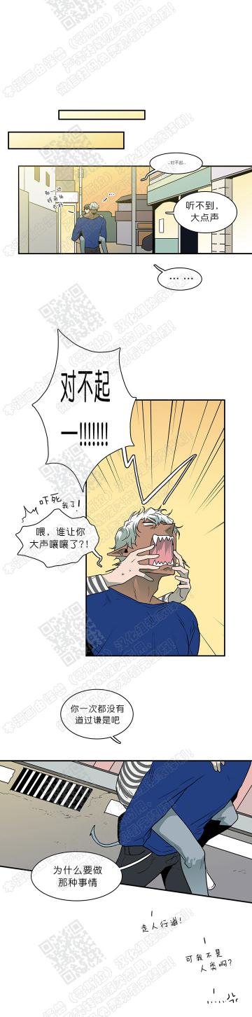 DearDoor/门韩漫全集-第18话无删减无遮挡章节图片 