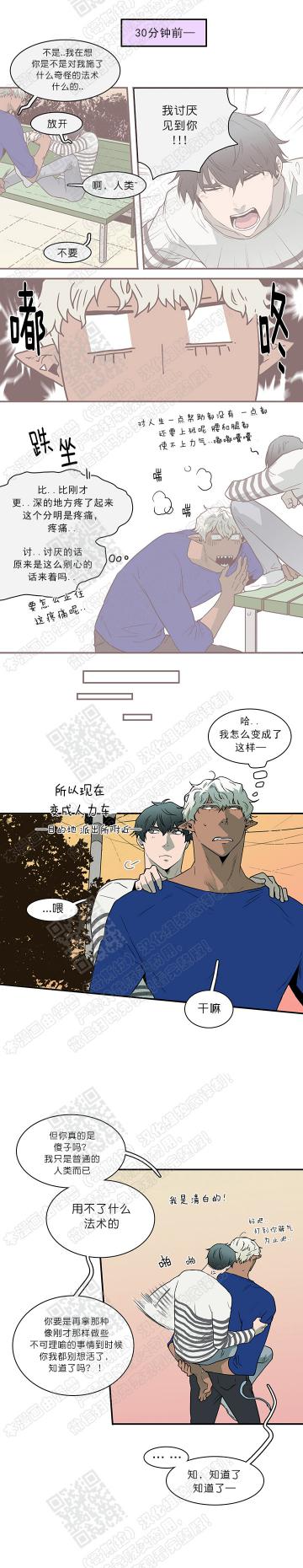 DearDoor/门韩漫全集-第18话无删减无遮挡章节图片 