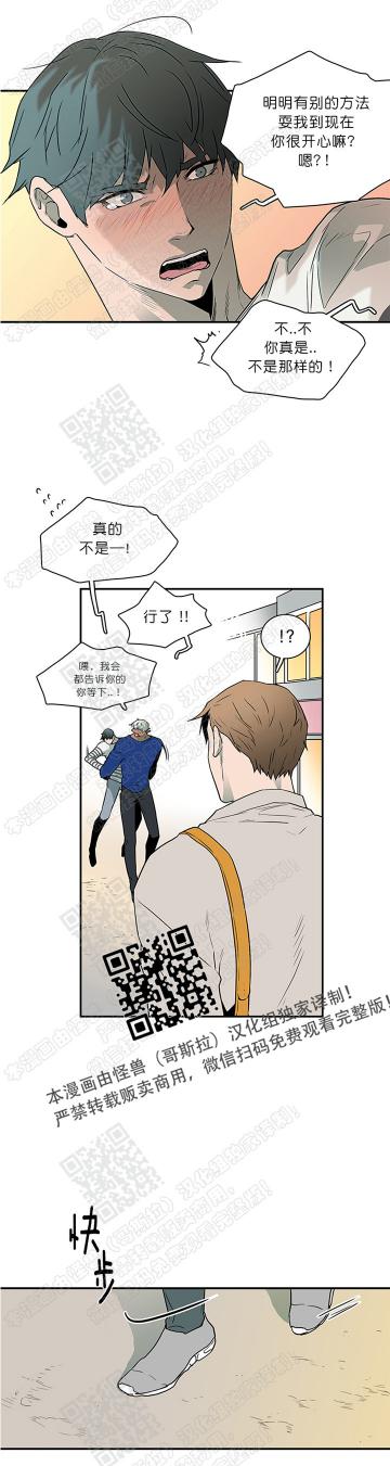 DearDoor/门韩漫全集-第18话无删减无遮挡章节图片 