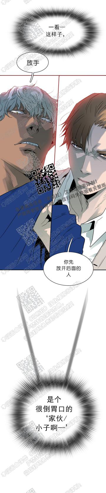 DearDoor/门韩漫全集-第18话无删减无遮挡章节图片 