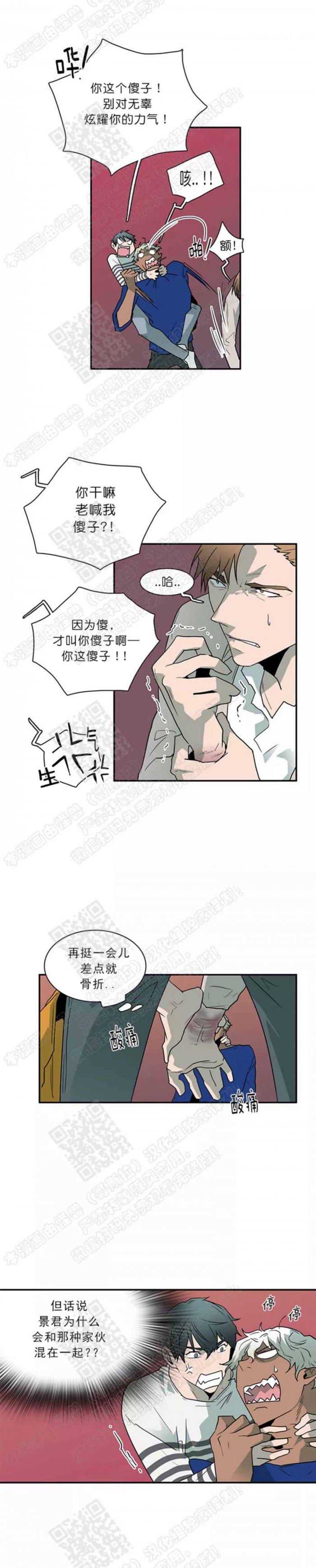 DearDoor/门韩漫全集-第19话无删减无遮挡章节图片 