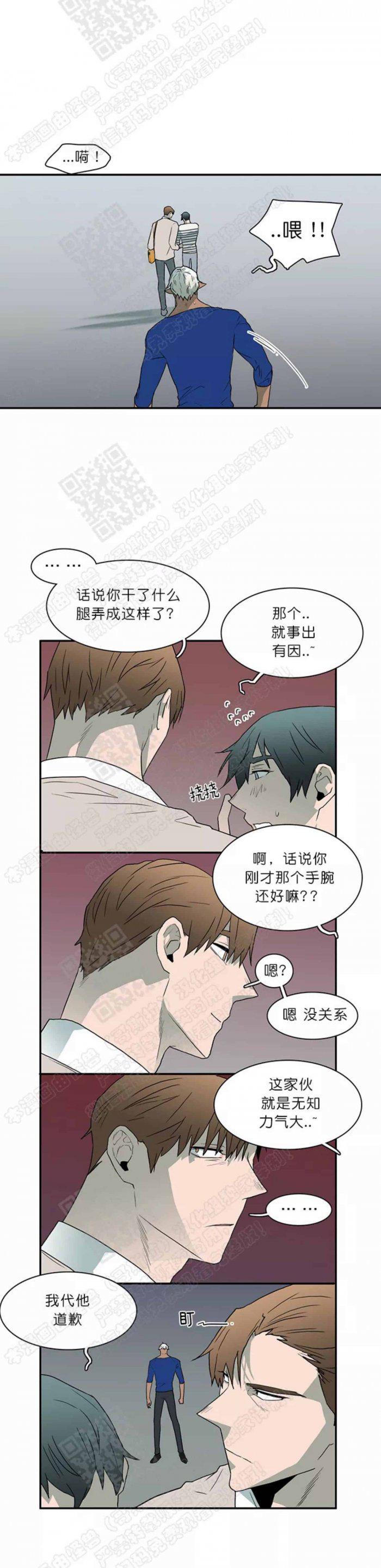 DearDoor/门韩漫全集-第19话无删减无遮挡章节图片 