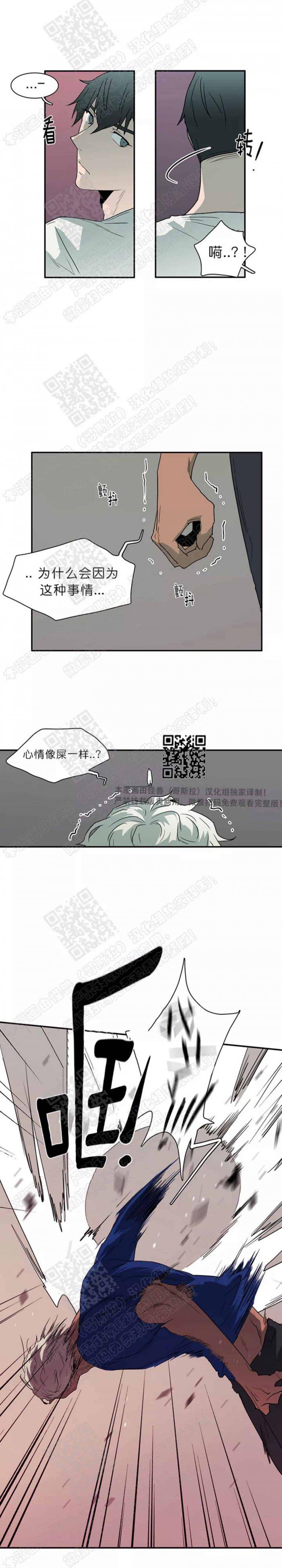 DearDoor/门韩漫全集-第19话无删减无遮挡章节图片 