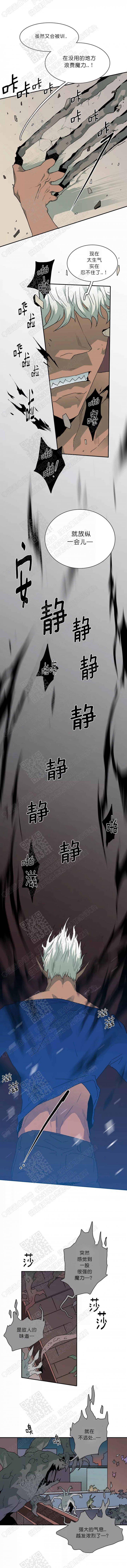 DearDoor/门韩漫全集-第19话无删减无遮挡章节图片 