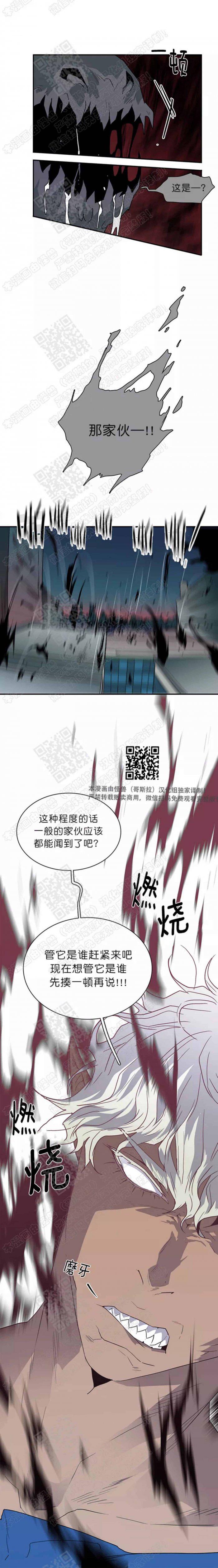 DearDoor/门韩漫全集-第19话无删减无遮挡章节图片 