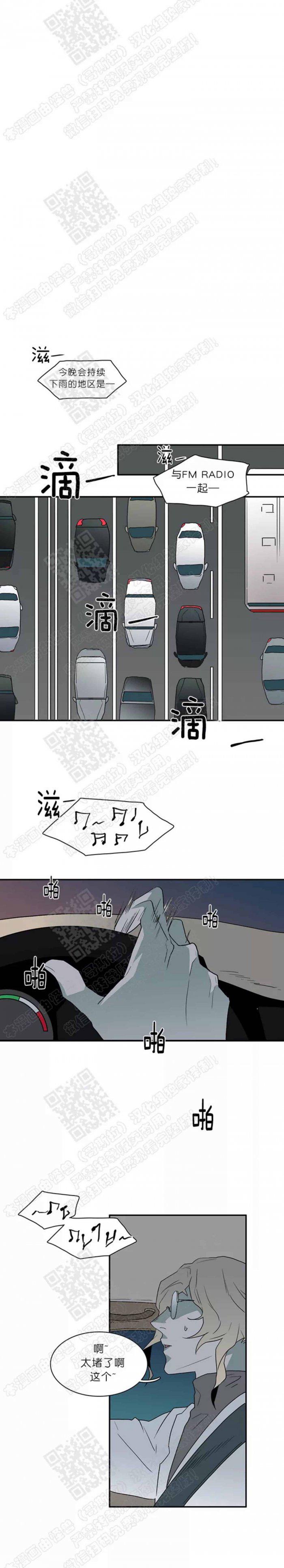 DearDoor/门韩漫全集-第19话无删减无遮挡章节图片 