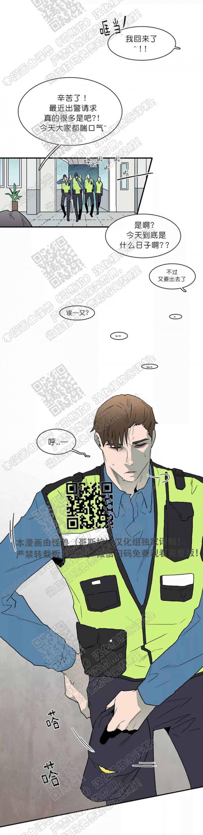 DearDoor/门韩漫全集-第19话无删减无遮挡章节图片 