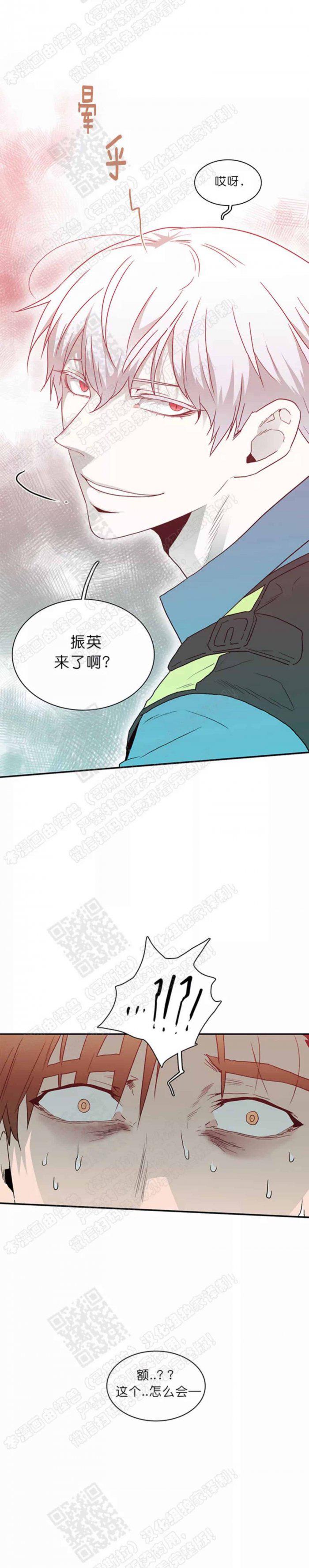 DearDoor/门韩漫全集-第19话无删减无遮挡章节图片 