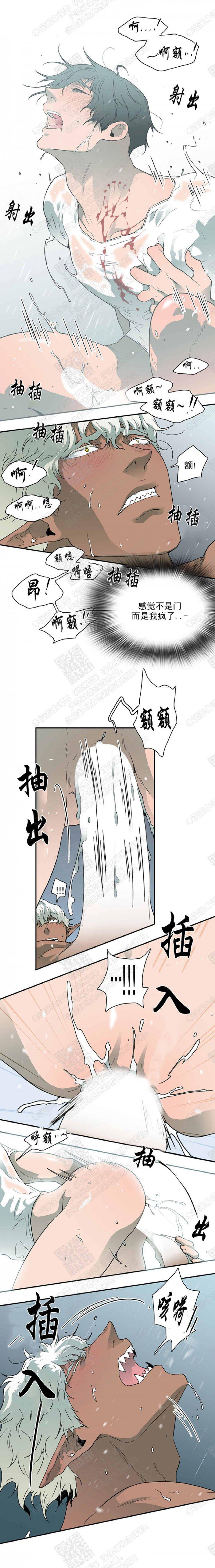 DearDoor/门韩漫全集-第21话无删减无遮挡章节图片 