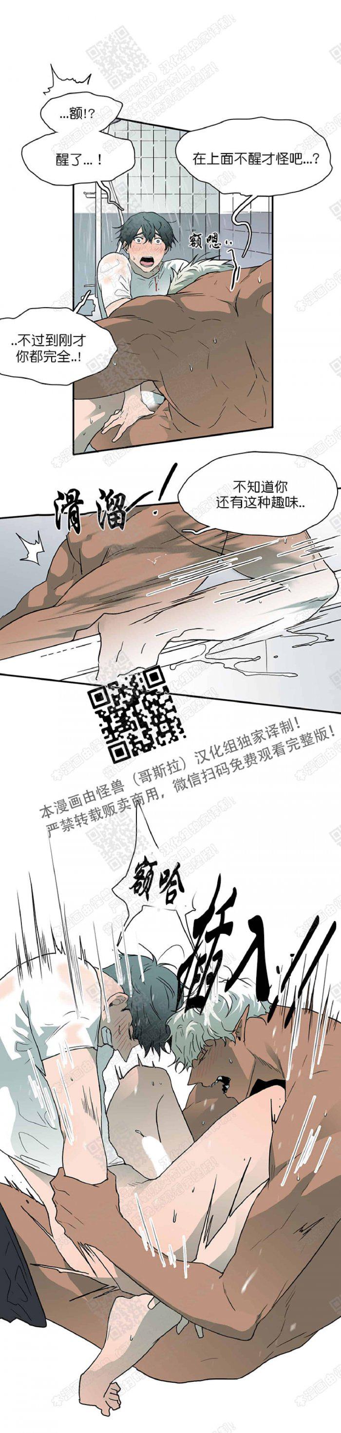 DearDoor/门韩漫全集-第21话无删减无遮挡章节图片 