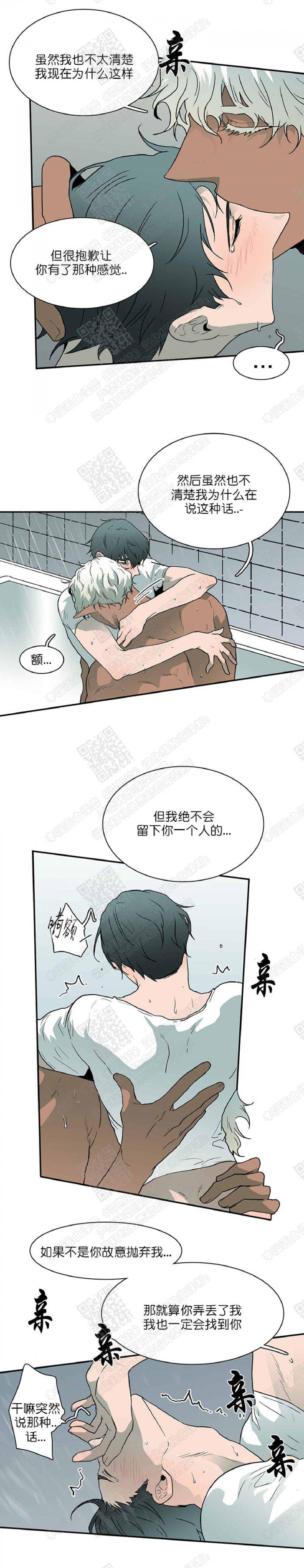 DearDoor/门韩漫全集-第21话无删减无遮挡章节图片 