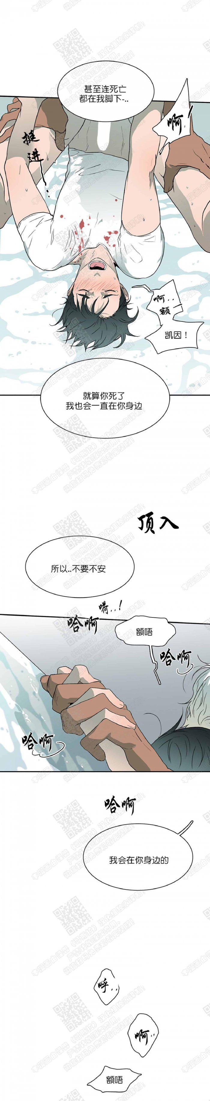 DearDoor/门韩漫全集-第21话无删减无遮挡章节图片 