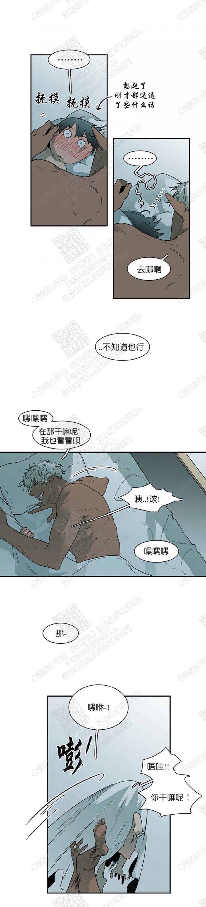 DearDoor/门韩漫全集-第21话无删减无遮挡章节图片 