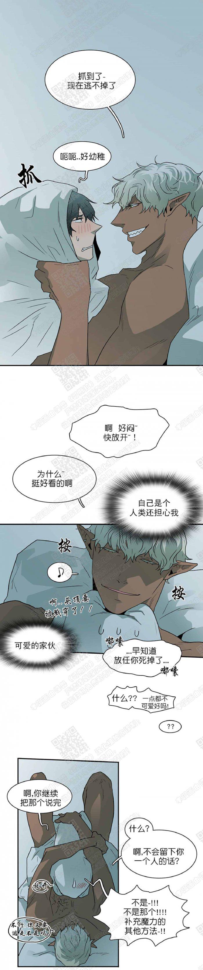 DearDoor/门韩漫全集-第21话无删减无遮挡章节图片 