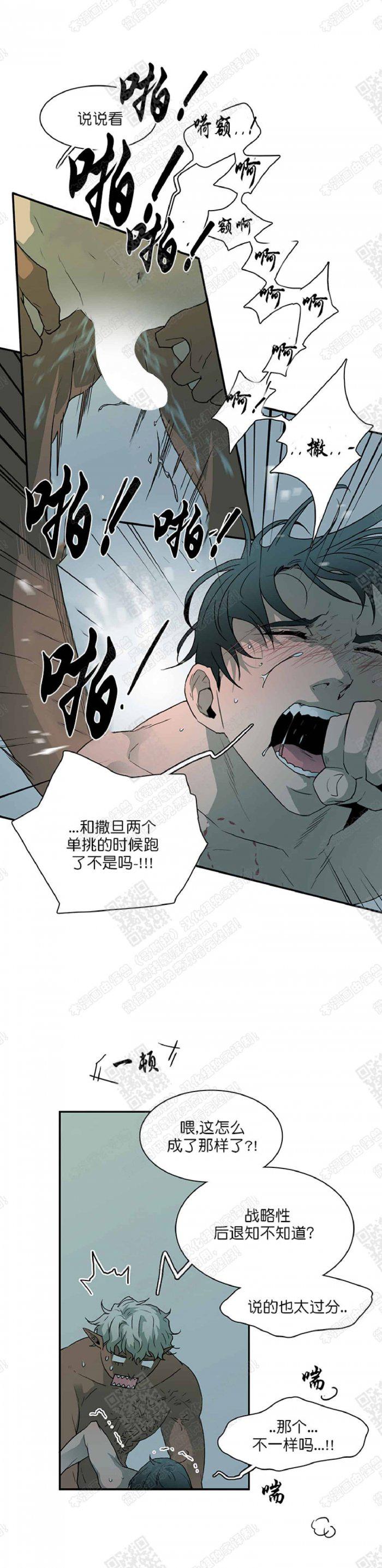 DearDoor/门韩漫全集-第22话无删减无遮挡章节图片 