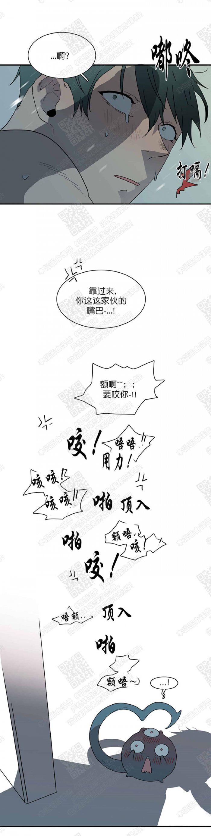 DearDoor/门韩漫全集-第22话无删减无遮挡章节图片 