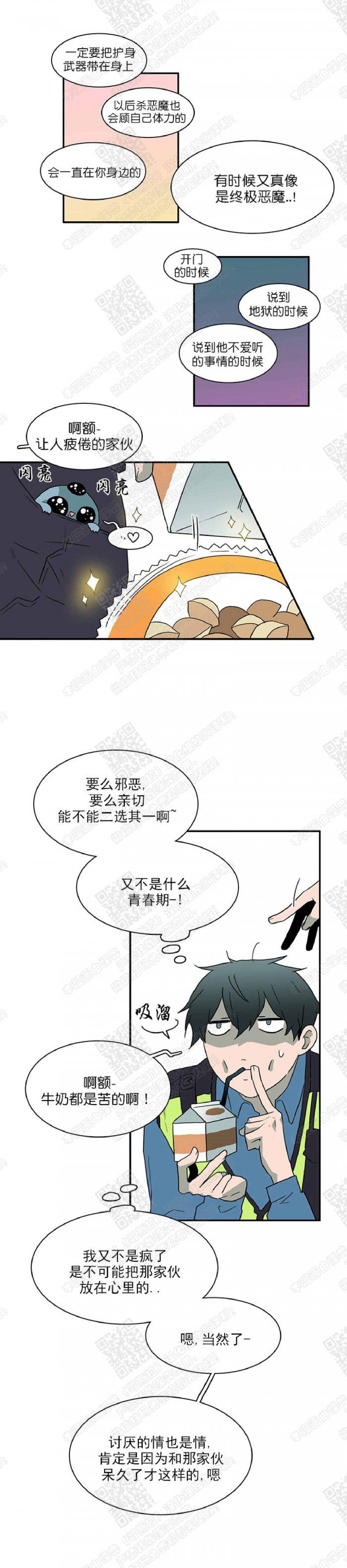 DearDoor/门韩漫全集-第22话无删减无遮挡章节图片 