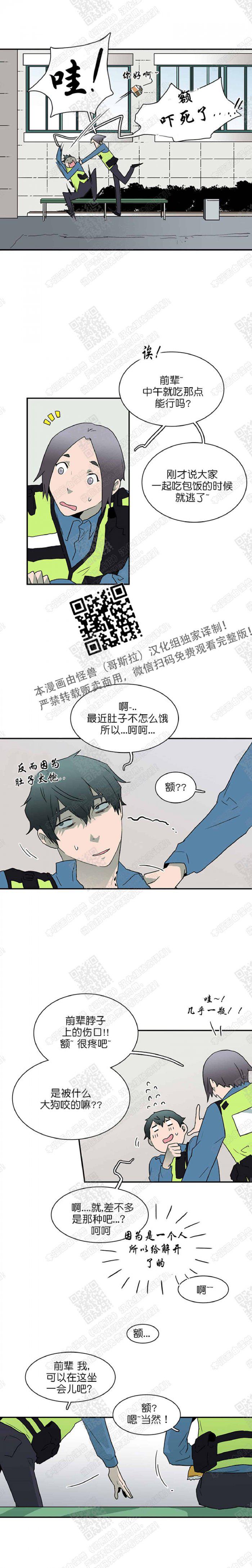 DearDoor/门韩漫全集-第22话无删减无遮挡章节图片 