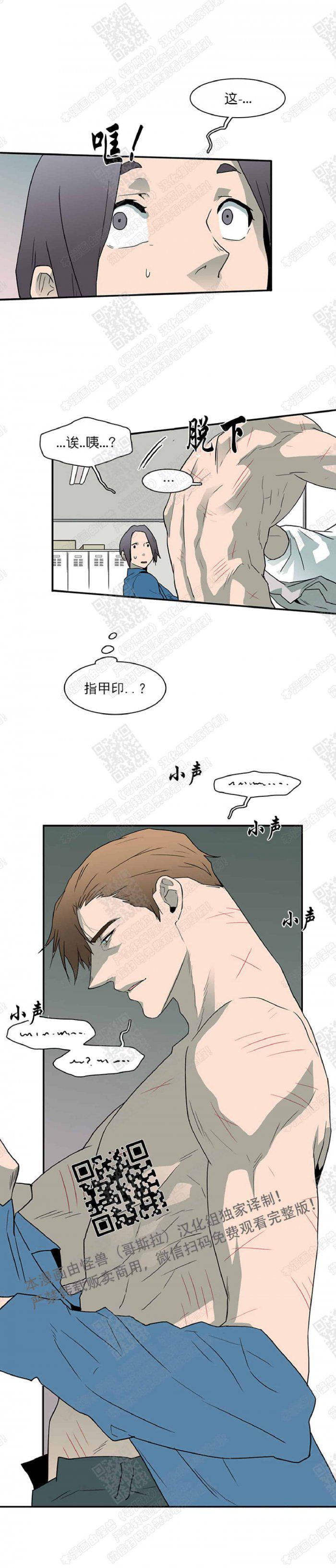 DearDoor/门韩漫全集-第22话无删减无遮挡章节图片 
