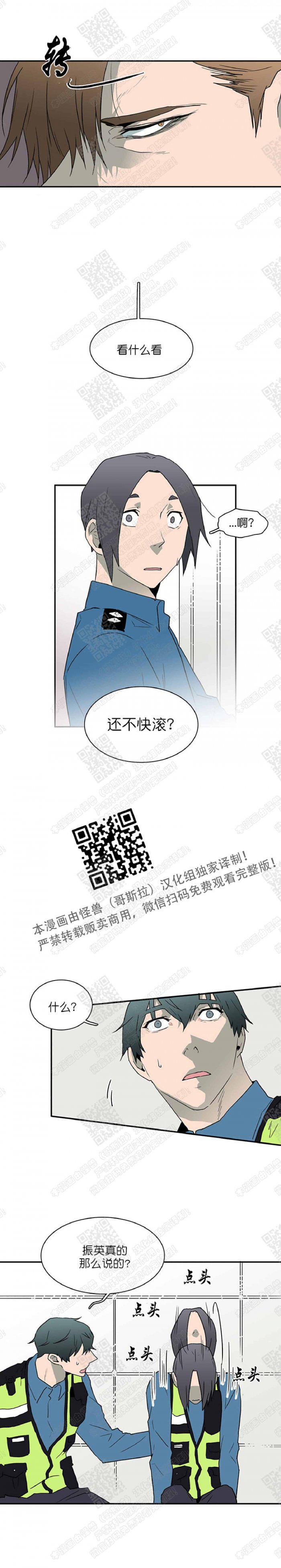 DearDoor/门韩漫全集-第22话无删减无遮挡章节图片 