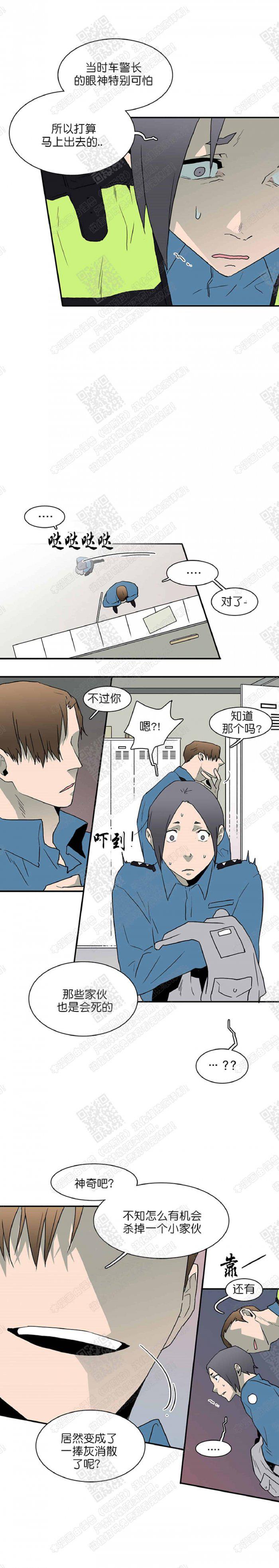 DearDoor/门韩漫全集-第22话无删减无遮挡章节图片 
