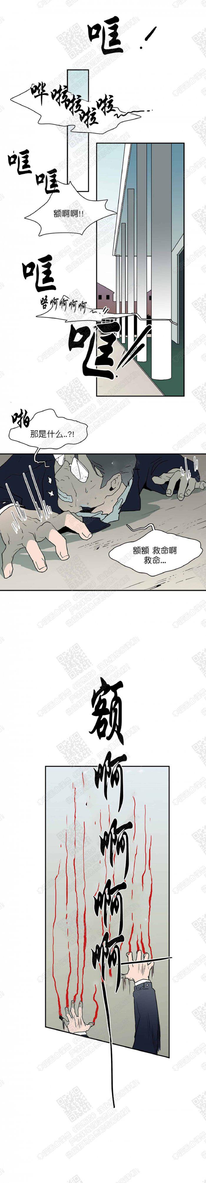 DearDoor/门韩漫全集-第22话无删减无遮挡章节图片 