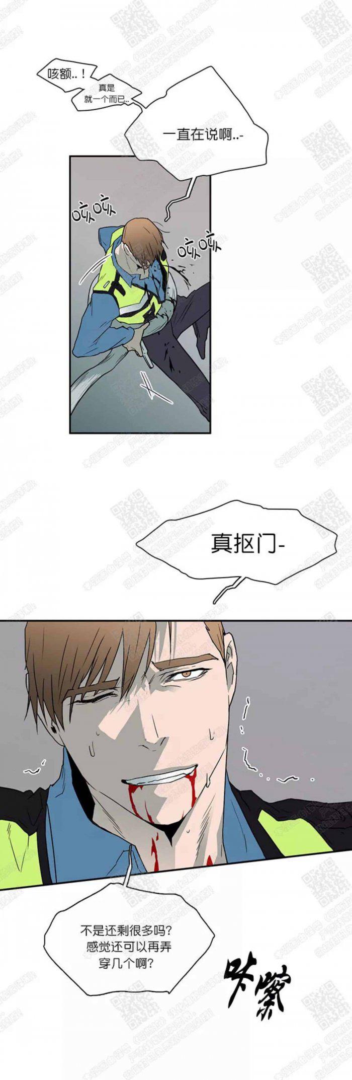 DearDoor/门韩漫全集-第23话无删减无遮挡章节图片 