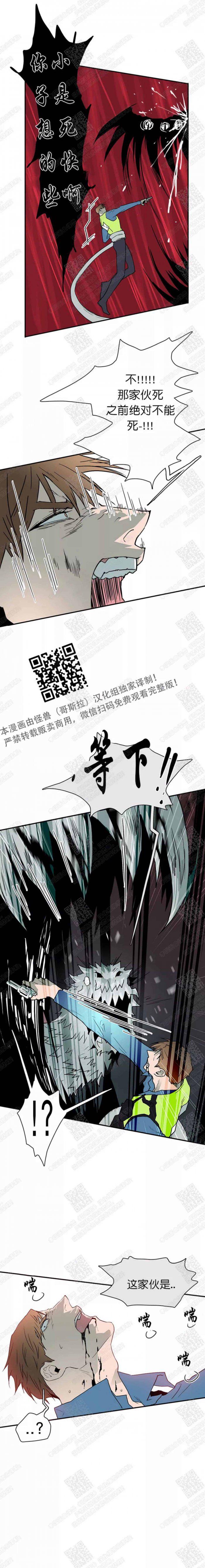DearDoor/门韩漫全集-第23话无删减无遮挡章节图片 