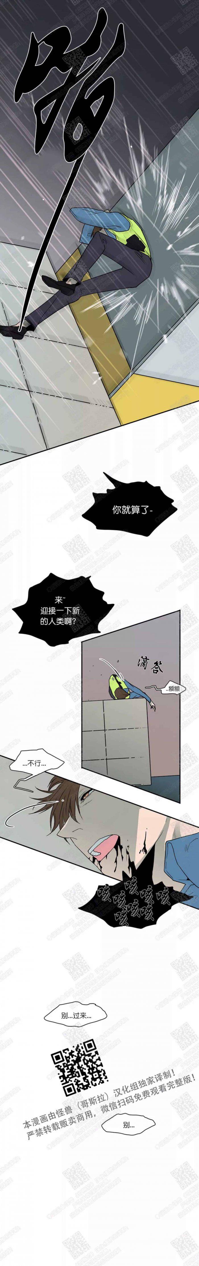 DearDoor/门韩漫全集-第23话无删减无遮挡章节图片 