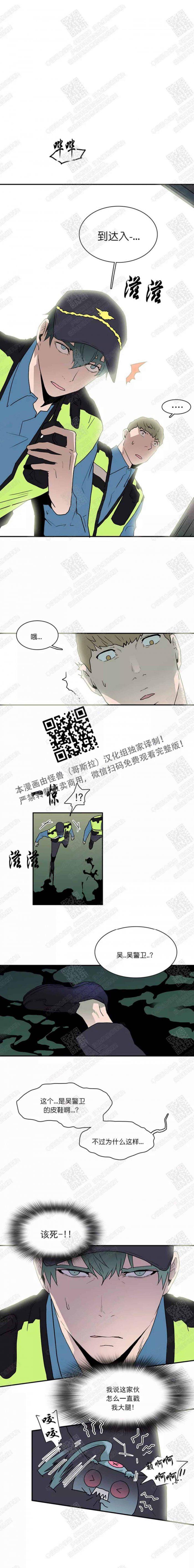 DearDoor/门韩漫全集-第23话无删减无遮挡章节图片 