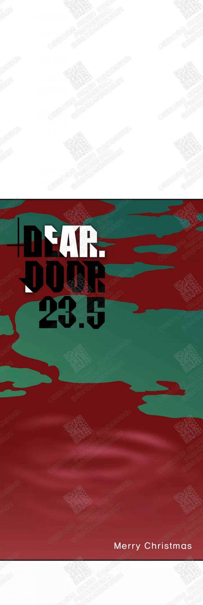DearDoor/门韩漫全集-第23话无删减无遮挡章节图片 