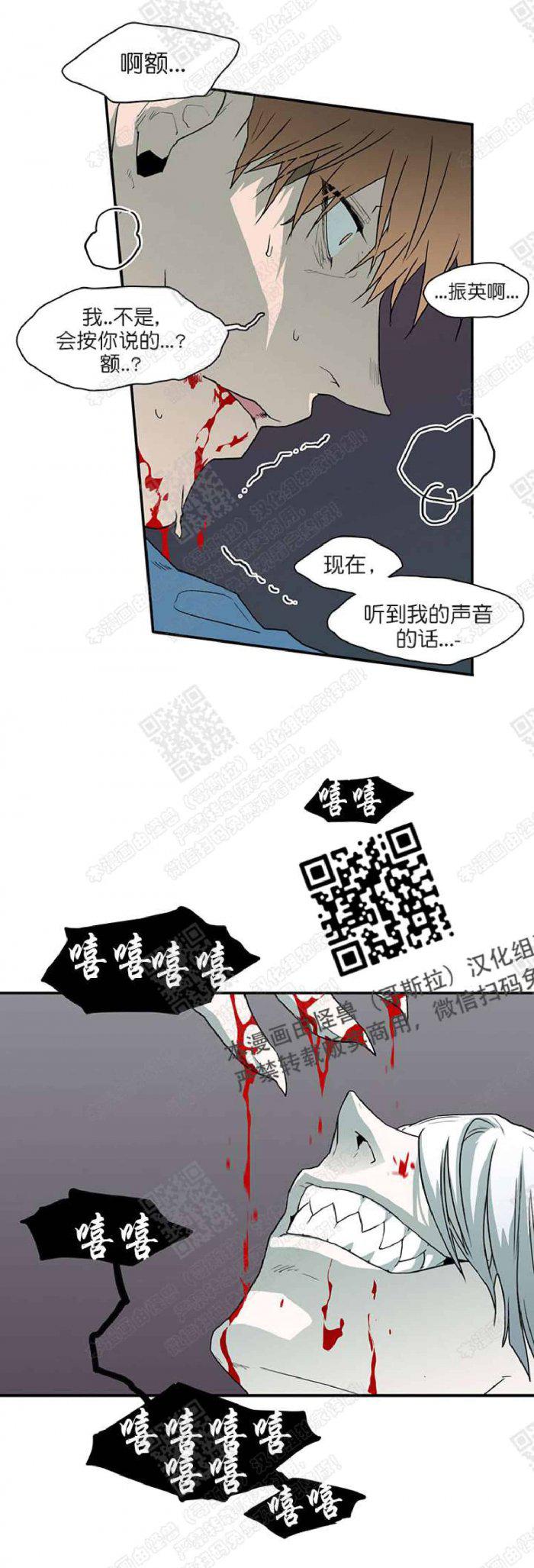 DearDoor/门韩漫全集-第24话无删减无遮挡章节图片 
