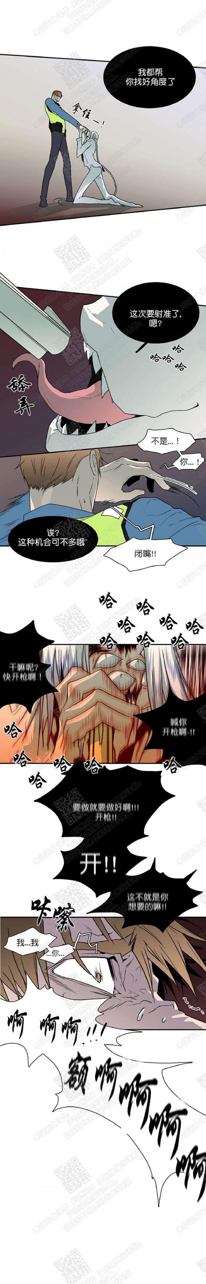 DearDoor/门韩漫全集-第24话无删减无遮挡章节图片 