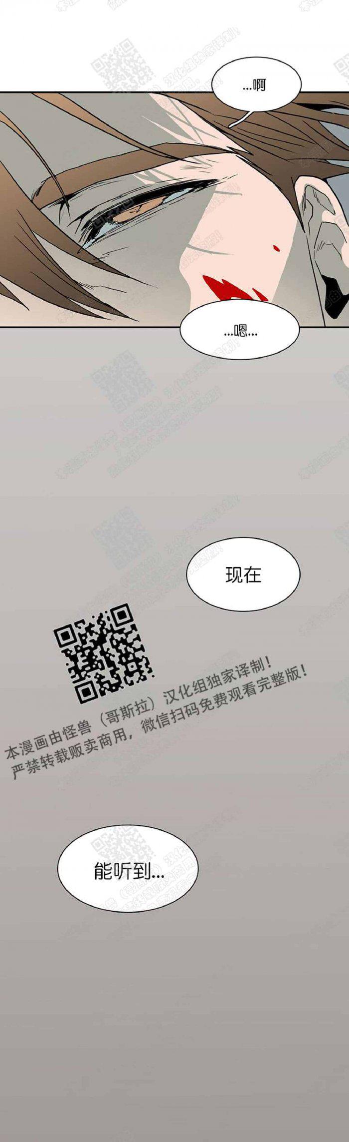 DearDoor/门韩漫全集-第24话无删减无遮挡章节图片 