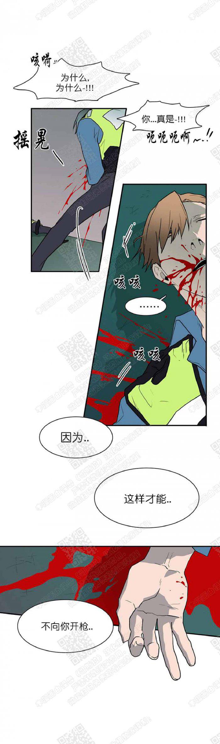 DearDoor/门韩漫全集-第24话无删减无遮挡章节图片 