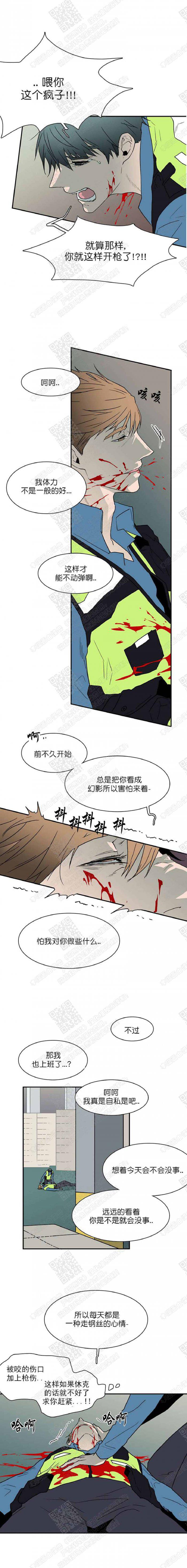 DearDoor/门韩漫全集-第24话无删减无遮挡章节图片 