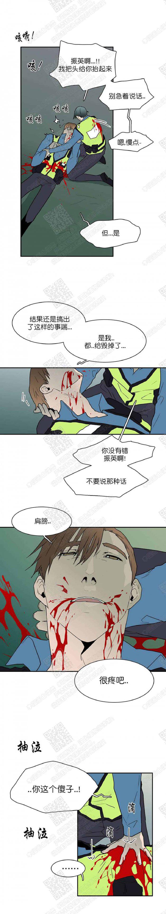DearDoor/门韩漫全集-第24话无删减无遮挡章节图片 
