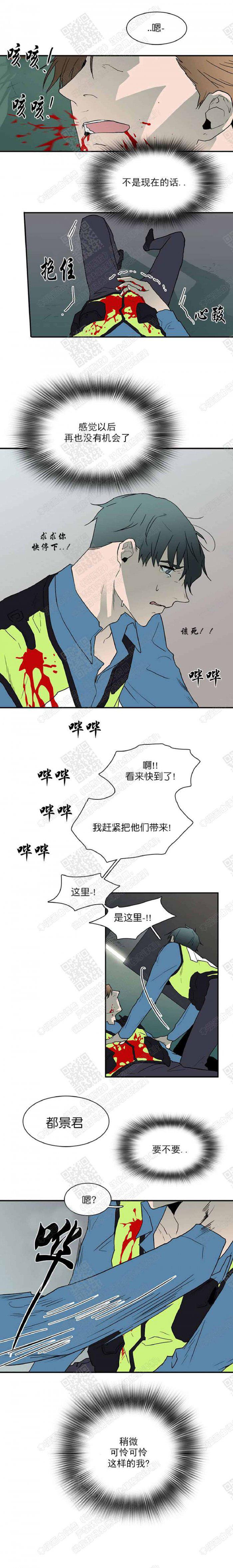 DearDoor/门韩漫全集-第24话无删减无遮挡章节图片 