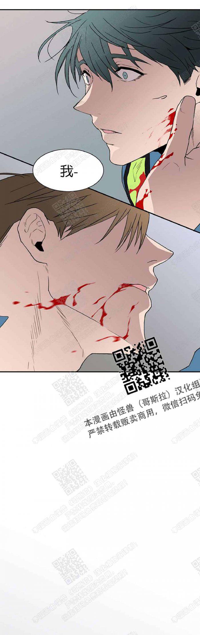 DearDoor/门韩漫全集-第24话无删减无遮挡章节图片 