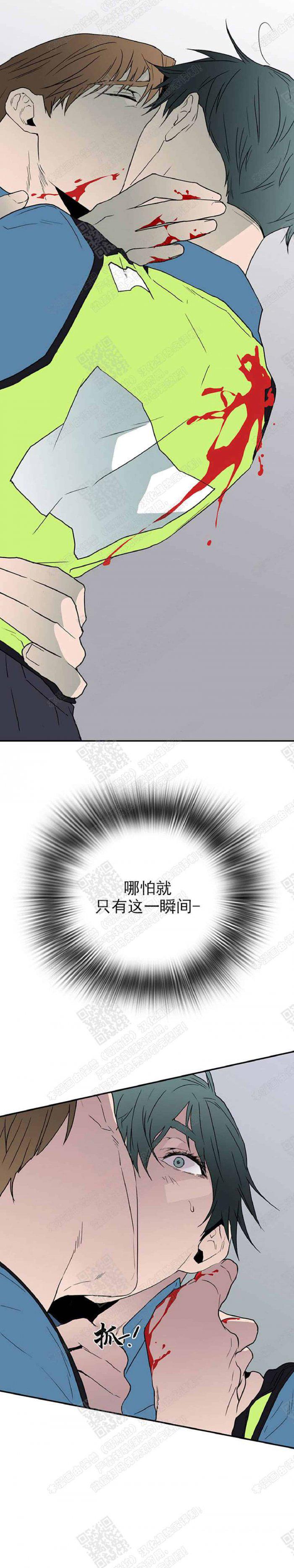 DearDoor/门韩漫全集-第24话无删减无遮挡章节图片 
