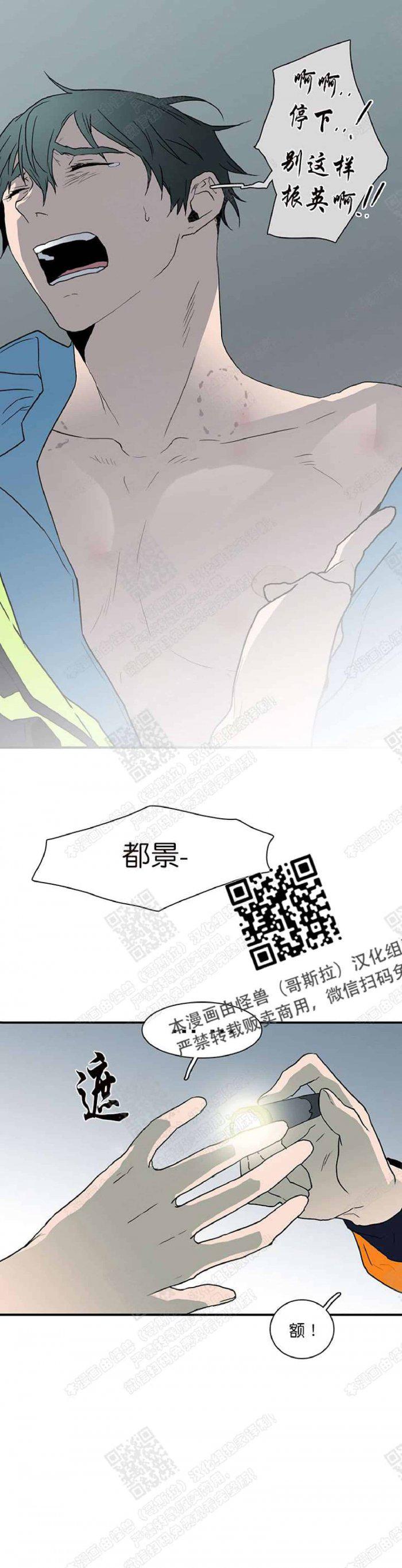 DearDoor/门韩漫全集-第24话无删减无遮挡章节图片 