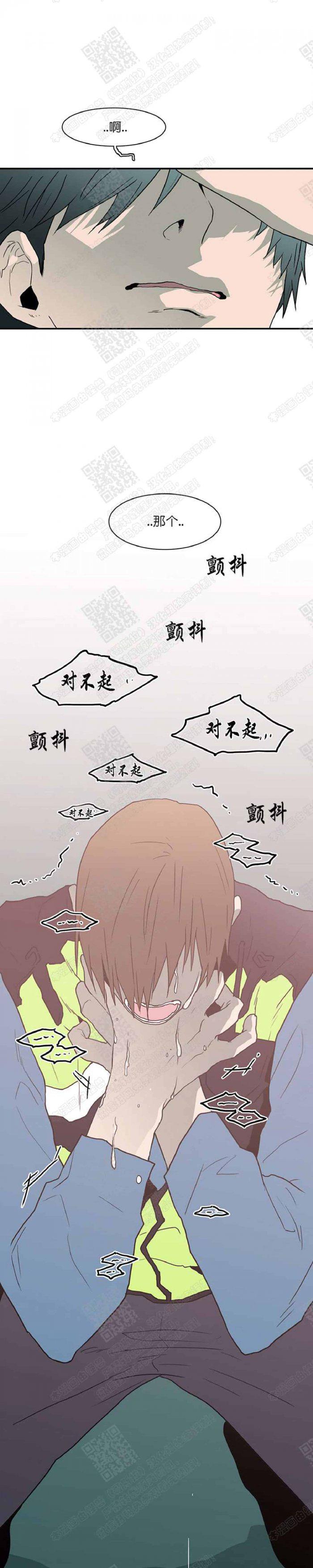 DearDoor/门韩漫全集-第24话无删减无遮挡章节图片 